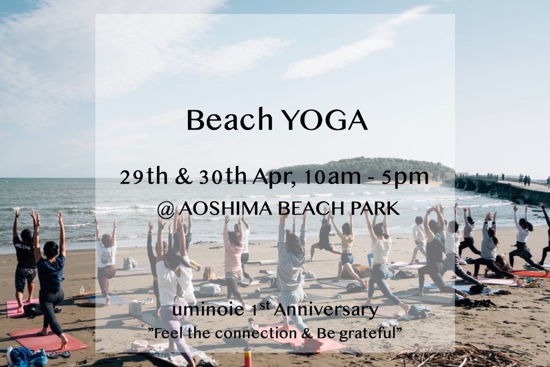 Beach Yoga and Coffee AOSHIMA BEACH PARK 2023 – 宮崎市青島